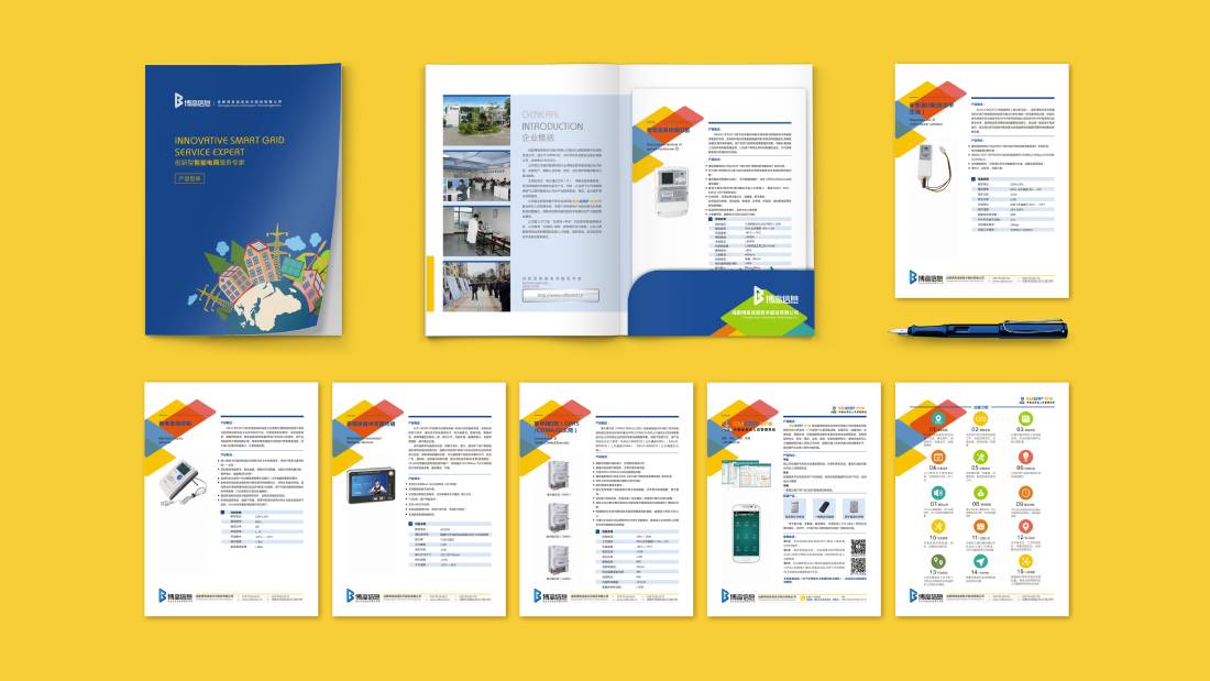 贵定县画册设计谈品牌建设