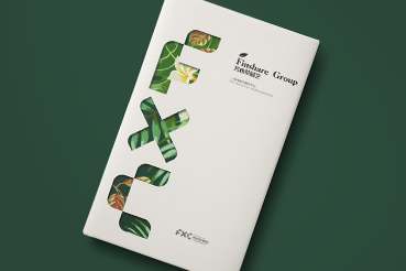 贵定县样本册设计：以系统呈现，筑牢城市产业的坚实根基